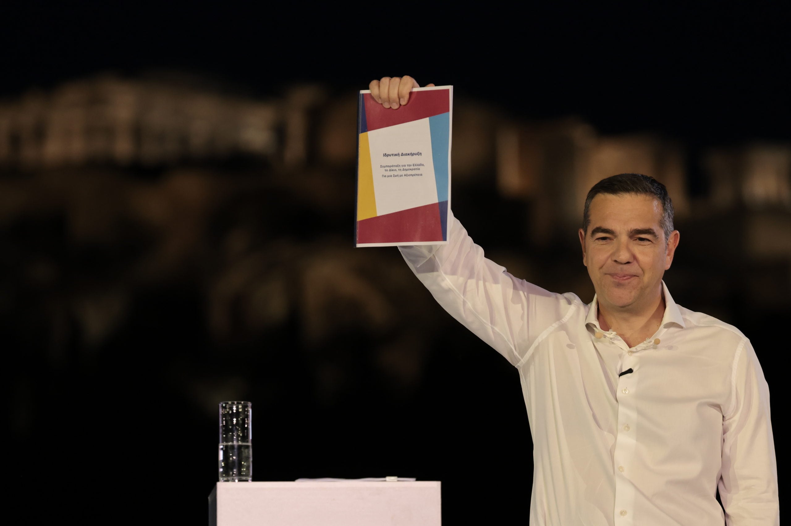Ο Αλέξης Τσίπρας για την ΕΛΑΣ: Μια νέα αρχή για μια καλύτερη Ελλάδα