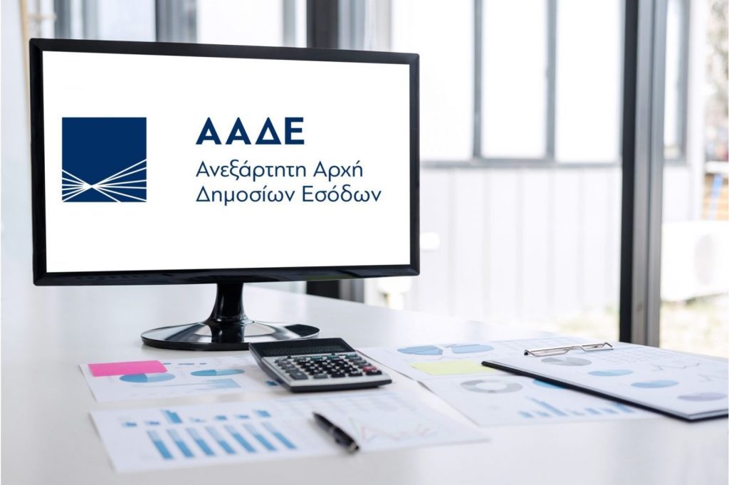 Ψηφιακή επανάσταση στα τελωνεία: Ταχύτερες διατυπώσεις από 1 Ιουνίου