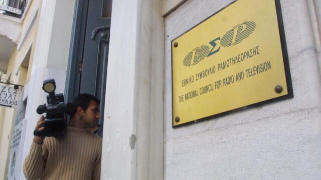 Ενημέρωση για τα τελευταία γεγονότα στην Ελλάδα