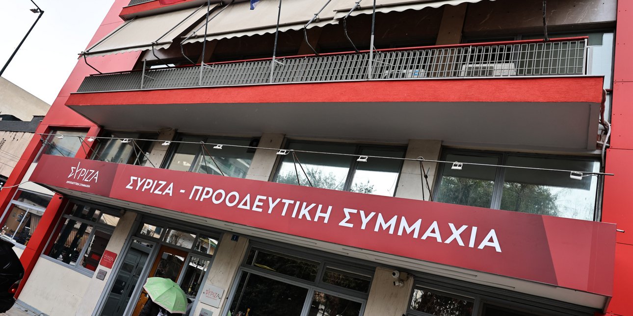 ΣYNΕΔΡΙΑΣΗ ΤΗΣ ΚΕΝΤΡΙΚΗΣ ΕΠΙΤΡΟΠΗΣ ΤΟΥ ΣΥΡΙΖΑ: Τα δεδομένα μετά τις ανακοινώσεις Τσίπρα