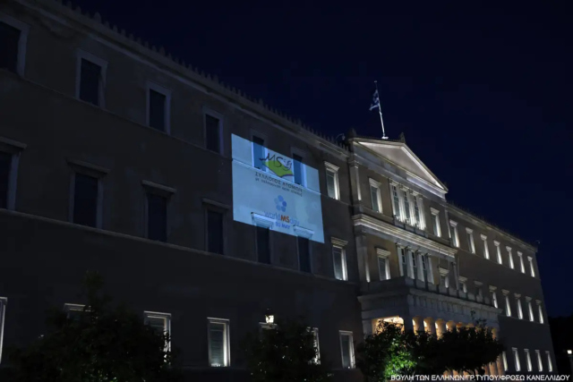 Η Βουλή φωταγωγήθηκε για την Παγκόσμια Ημέρα Σκλήρυνσης Κατά Πλάκας