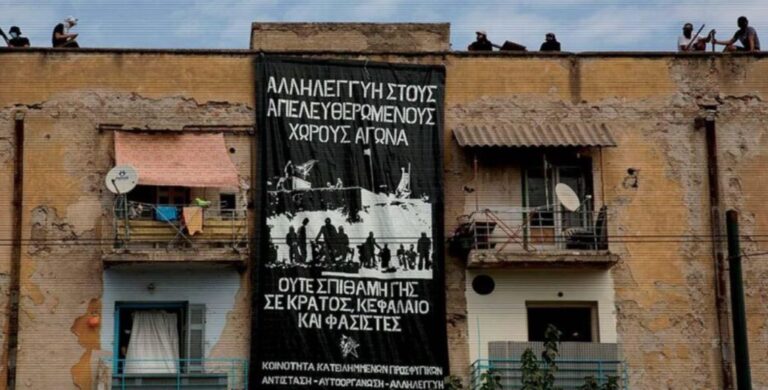 Τέλος η απεργία πείνας για τα Προσφυγικά
