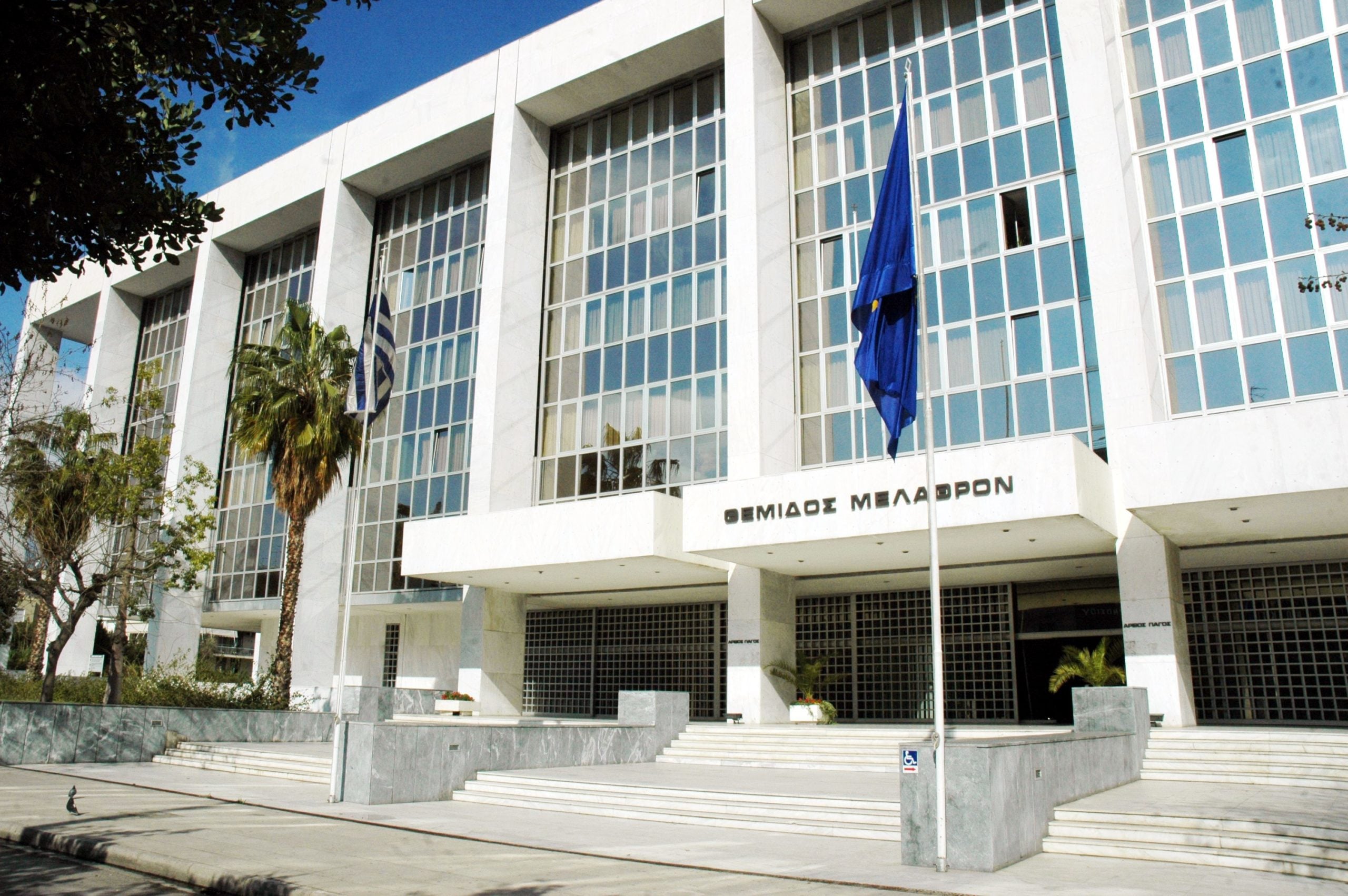 Νόμος Κατσέλη: Η απόφαση του Αρείου Πάγου που δικαιώνει τους δανειολήπτες