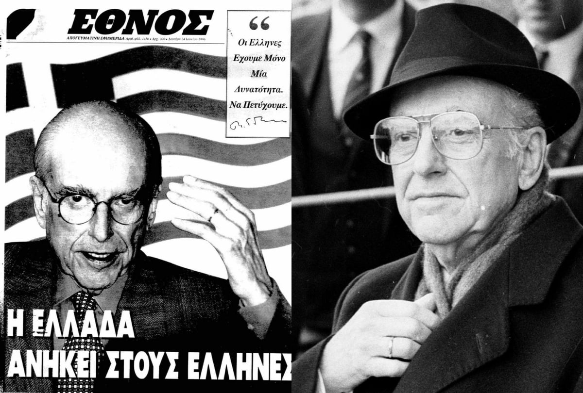 30 χρόνια από τον θάνατο του Ανδρέα Παπανδρέου: Η πολιτική παρακαταθήκη και η επίδρασή του