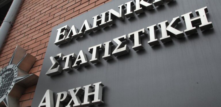 Η δημογραφική συρρίκνωση της Ελλάδας: Μια πολιτική επιλογή της ΝΔ;