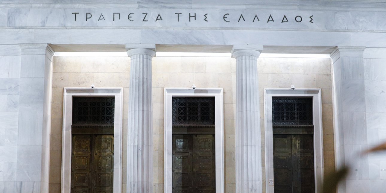 Η Τράπεζα της Ελλάδος ανεβάζει τον στόχο για το ΑΕΠ μετά τη συμφωνία ειρήνης στη Μέση Ανατολή