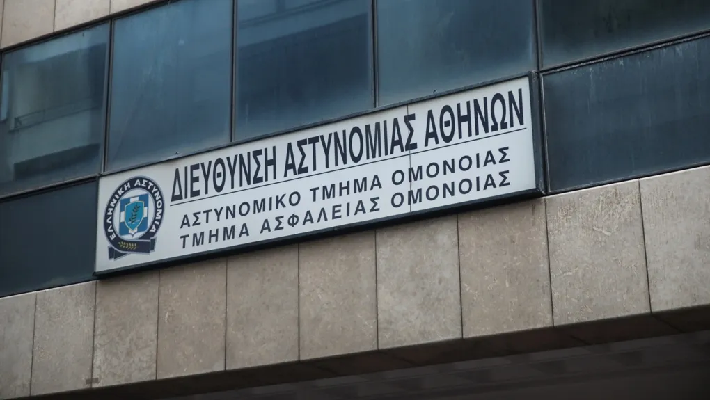 Βιασμός 19χρονης στο Α.Τ. Ομονοίας: Ποινή φυλάκισης για τους δύο αστυνομικούς