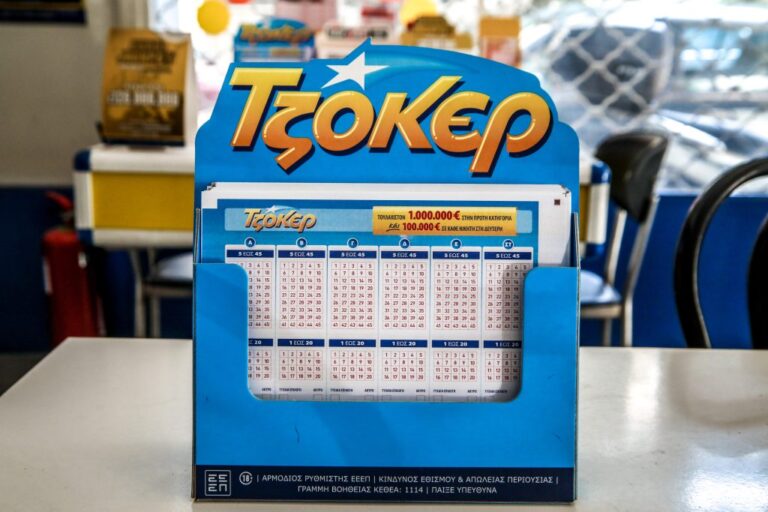 Κλήρωση Τζόκερ: Οι τυχεροί αριθμοί που κερδίζουν πάνω από 3 εκατ. ευρώ