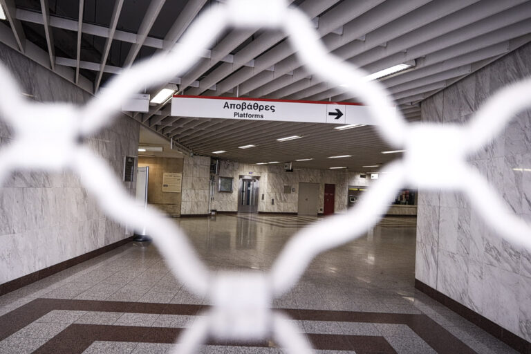 Απόπειρα αυτοκτονίας στο μετρό: Περιορισμένη η κυκλοφορία στη Γραμμή 2
