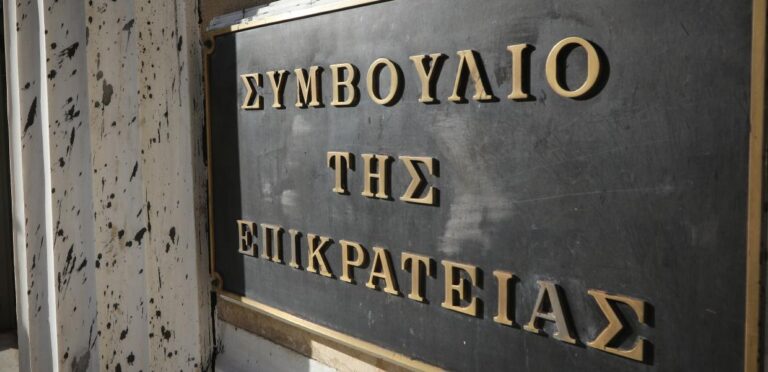 Μπλόκο στη λειτουργία τριών ιδιωτικών πανεπιστημίων