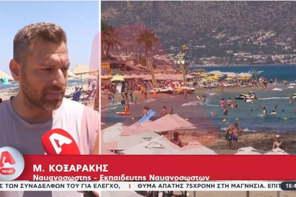 Τραγωδία στα Μάλια: Πνιγμός 42χρονης που βούτηξε για να βοηθήσει τη φίλη της