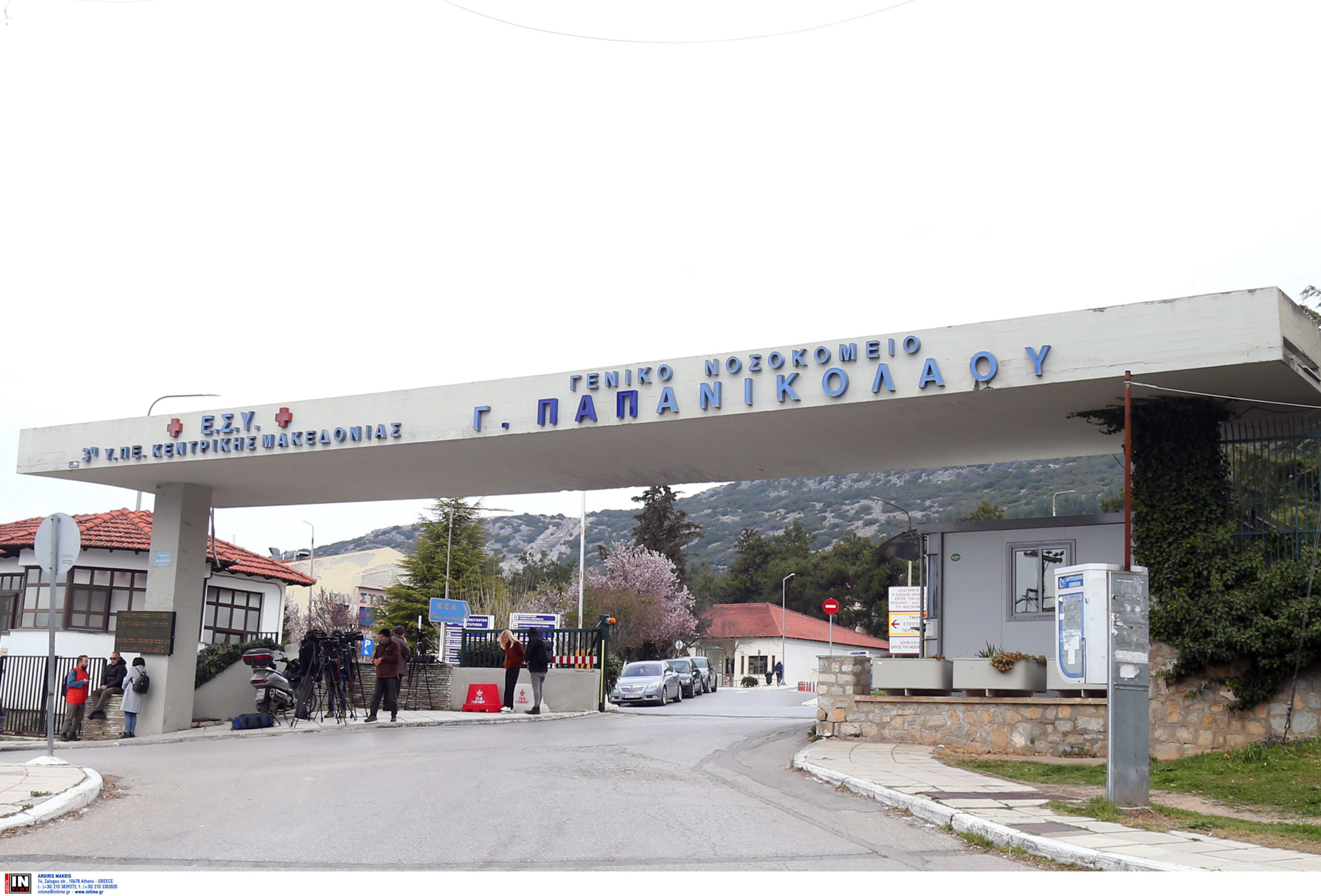 Ενίσχυση του ΓΝΘ «Παπανικολάου» με 88 θέσεις επικουρικού προσωπικού