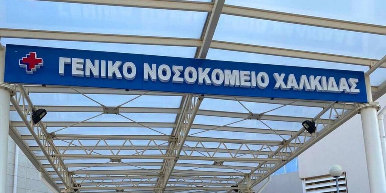 Τραγωδία στην Εύβοια: Άνδρας πέθανε μετά από πτώση από πολυκατοικία στη Χαλκίδα