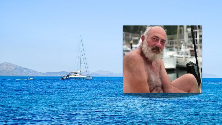 Θρίλερ γύρω από το ισπανικό επιχειρηματία: Η εξαφάνιση του σκάφους και οι ασαφείς μαρτυρίες