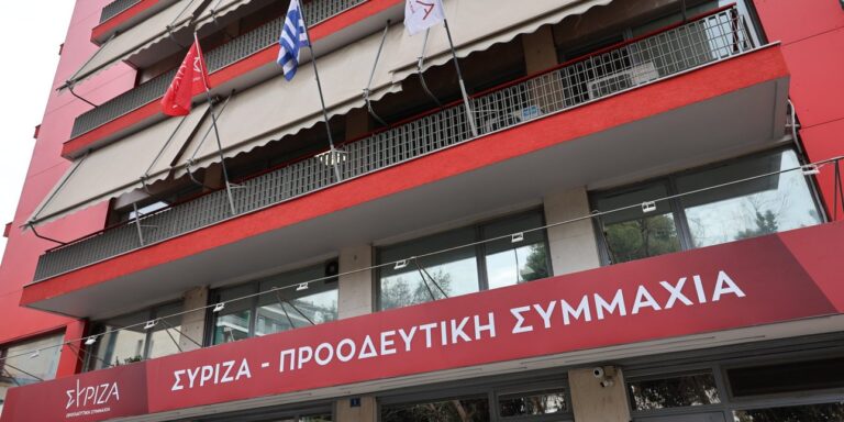 ΣΥΡΙΖΑ: Επίθεση στον Μητσοτάκη για τις δηλώσεις του σχετικά με τις πυρκαγιές