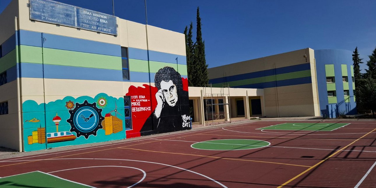 670 σχολεία με νέα όψη: Η πρόοδος του προγράμματος «Μαριέττα Γιαννάκου» σε δύο χρόνια
