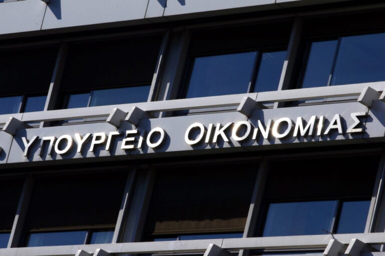 Κρατικός Προϋπολογισμός 2026: Πρωτογενές πλεόνασμα 6,5 δισ. ευρώ στο πρώτο 8μηνο