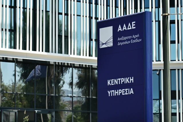 myDATA 2.0.2: Η νέα ψηφιακή εποχή της ΑΑΔΕ από 10 Σεπτεμβρίου 2026