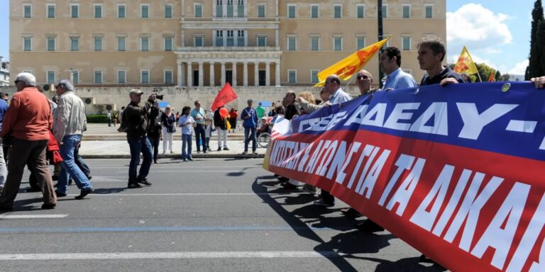 ΑΔΕΔΥ κηρύσσει στάση εργασίας στις 16 Σεπτεμβρίου: αντιδράσεις ενάντια στη συνταγματική αναθεώρηση