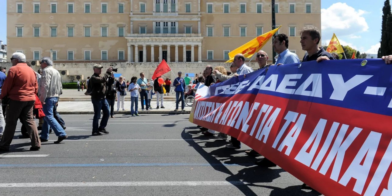 ΑΔΕΔΥ κηρύσσει στάση εργασίας στις 16 Σεπτεμβρίου: αντιδράσεις ενάντια στη συνταγματική αναθεώρηση