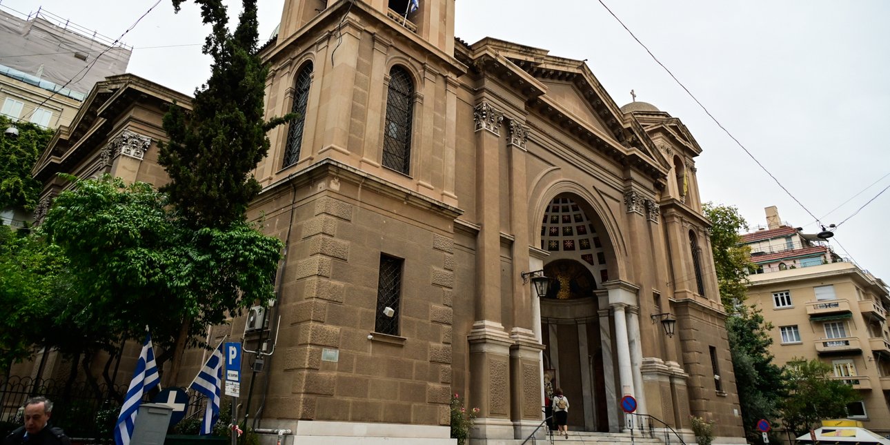 Κυκλοφοριακές ρυθμίσεις στην Αθήνα το Σάββατο: τι προβλέπουν οι αρχές για τον εορτασμό του Αγίου Διονυσίου Αρεοπαγίτου