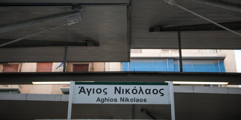 Συνελήφθη 21χρονος για σεξουαλική παρενόχληση σε αποβάθρα ΗΣΑΠ Αγίου Νικολάου
