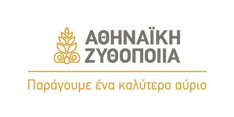 Αθηναϊκή Ζυθοποιία και Noctua: Νέα συνεργασία για την ενδυνάμωση της craft beer στην Ελλάδα