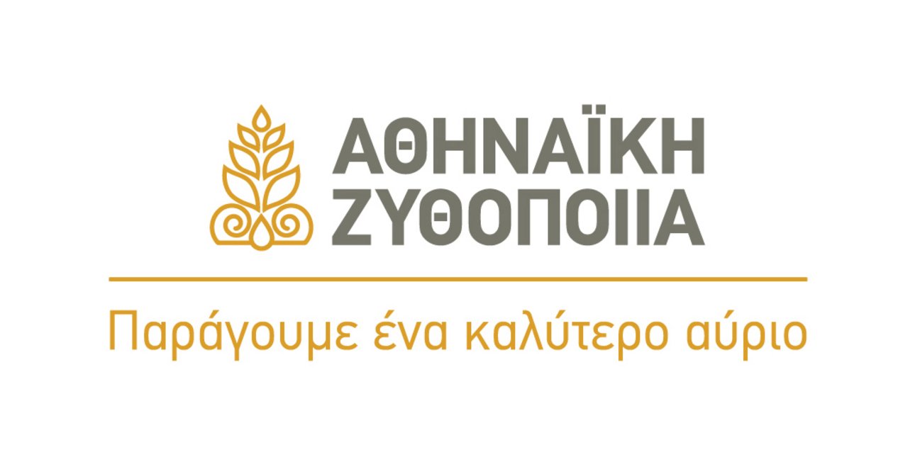 Αθηναϊκή Ζυθοποιία και Noctua: Νέα συνεργασία για την ενδυνάμωση της craft beer στην Ελλάδα