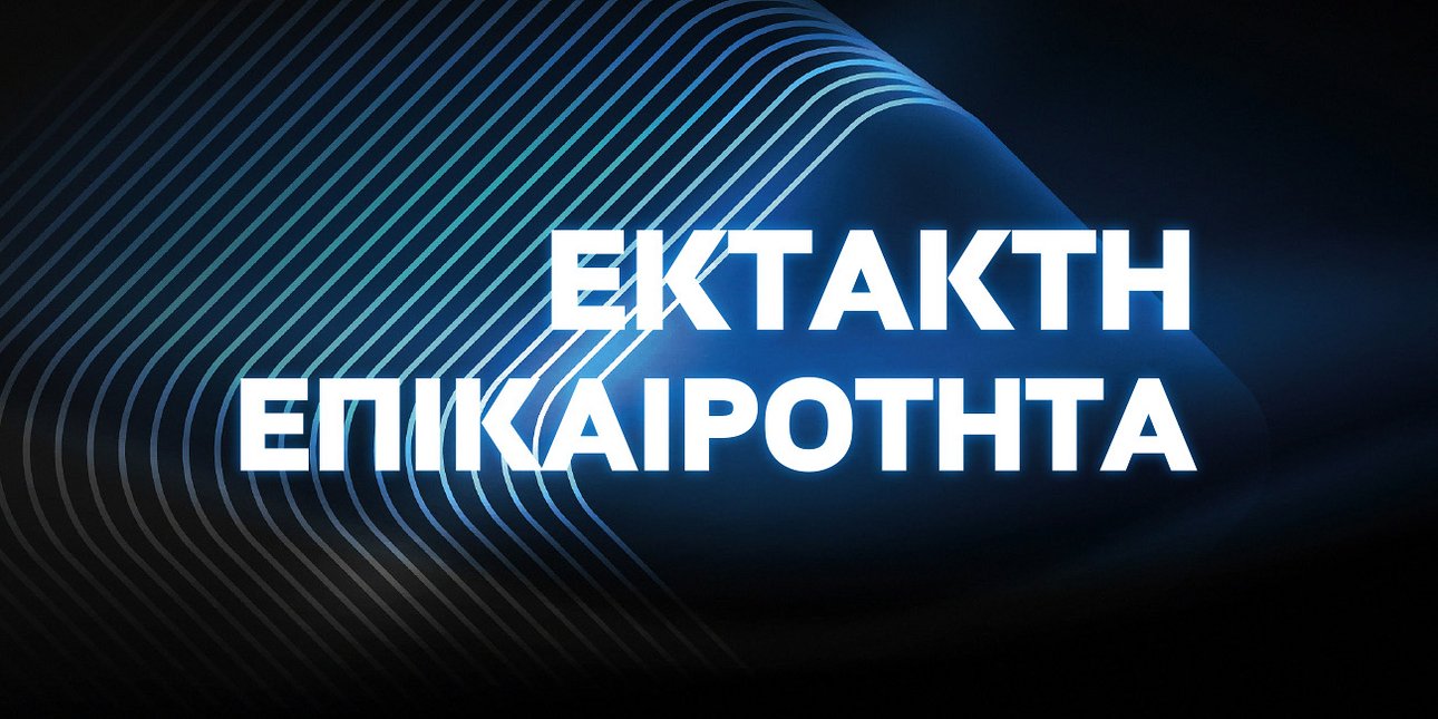 Έκρηξη στην Πλάκα: Κατέρρευσε παλιό κτίριο στη Λυσικράτους – Ένας τραυματίας, κίνδυνοι για το αστικό περιβάλλον