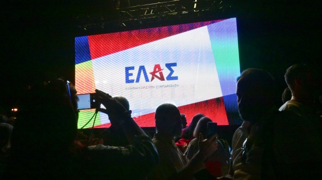 ΕΛ.Α.Σ. προειδοποιεί: Η νίκη του AfD σηματοδοτεί ζοφερή πραγματικότητα για την Ευρώπη