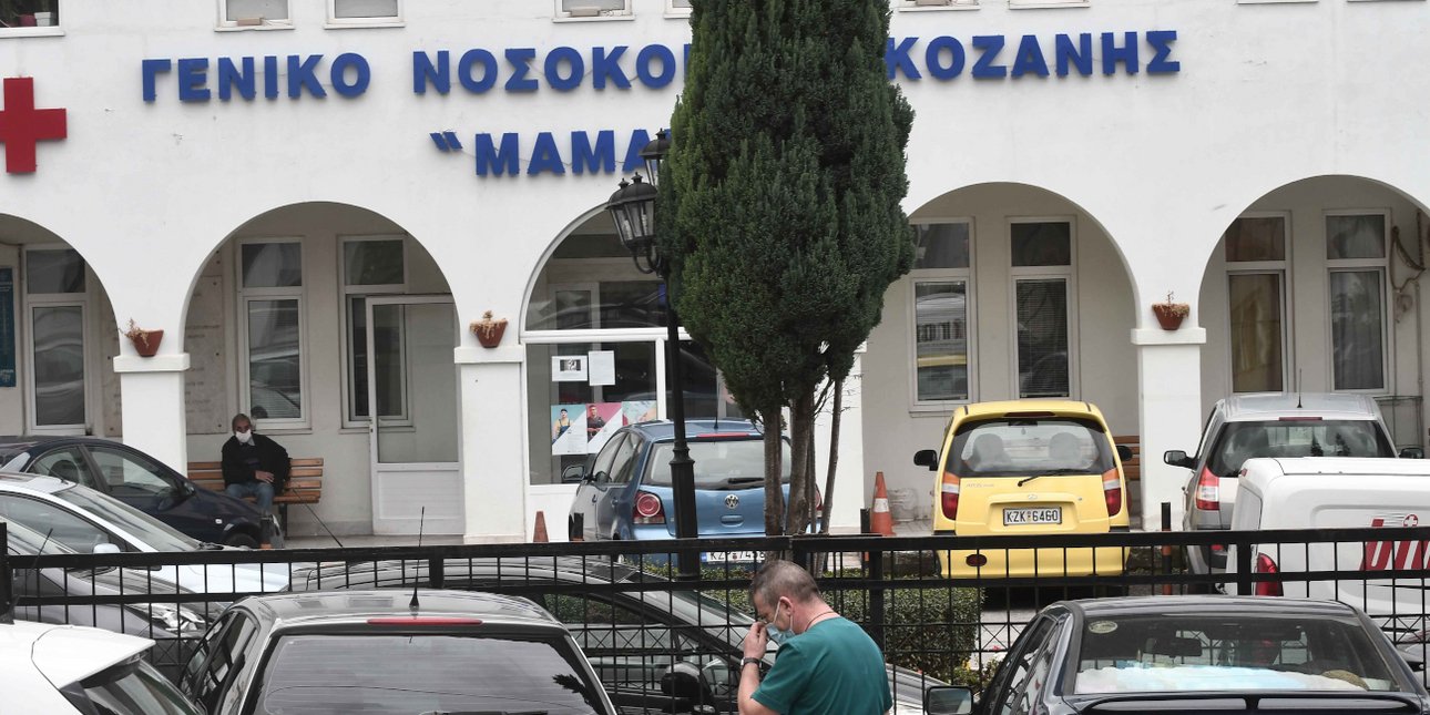 Τραγωδία στην Κοζάνη: Θάνατος βρέφους 20 μηνών μετά από διακομιδή σε κατάσταση λοίμωξης