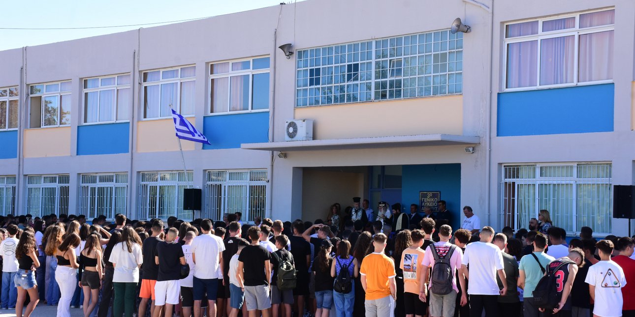 Θάνατος 17χρονου μαθητή στη Χαλκιδική: Υπουργείο Παιδείας ξεκινά έρευνα για τις συνθήκες του περιστατικού