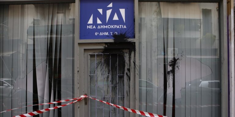 Βία στα γραφεία της ΝΔ στην Κυψέλη: η αντιδράση του κόμματος και οι προεκτάσεις για την πολιτική ασφάλεια