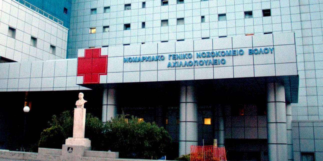 Άγρια επίθεση Ρομ πατέρα από τον γιο του στο Βόλο: 43χρονος στο νοσοκομείο