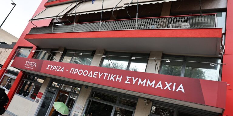 ΣΥΡΙΖΑ-ΠΣ παρουσιάζει νέο βίντεο για προσιτή στέγη: αξιοποίηση της περιουσίας του ΕΦΚΑ