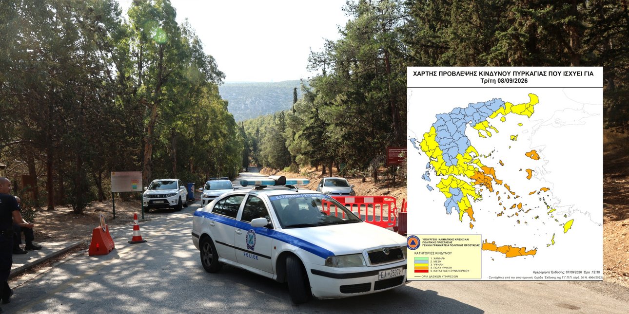 Πολύ υψηλός κίνδυνος πυρκαγιάς την Τρίτη 8 Σεπτεμβρίου: έξι περιφέρειες σε ετοιμότητα