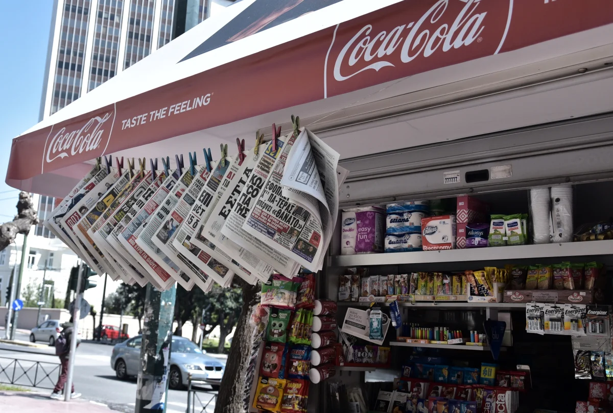 Τι γράφει ο Τύπος την Τετάρτη 14 Οκτωβρίου: Η οικονομική και πολιτική σάρωση