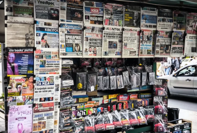 Τα πρωτοσέλιδα της Παρασκευής 2 Οκτωβρίου: Πολλές αφηγήσεις σε ένα ρευστό τοπίο