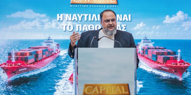 Καταγραφή ρεκόρ ζήτησης €1,1 δισ. για την Capital Maritime Finance
