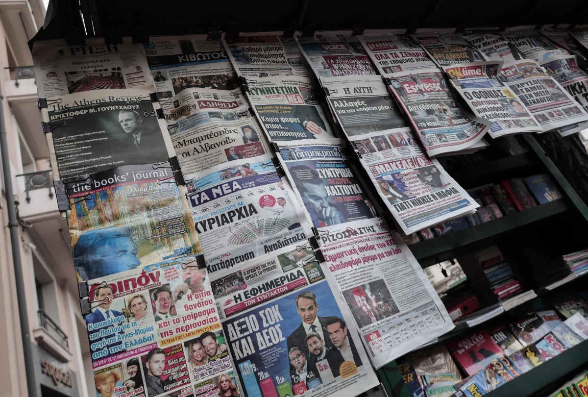 Πρωτοσέλιδα των ελληνικών εφημερίδων: τι αποκαλύπτουν στις 15 Οκτωβρίου 2026
