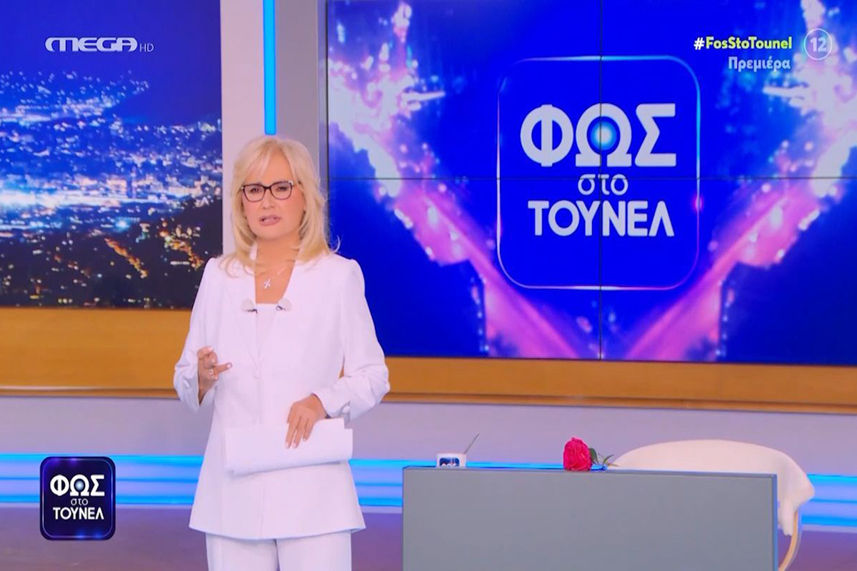 Αγγελική Νικολούλη επιστρέφει με το «Φως στο Τούνελ» για 32η τηλεοπτική σεζόν