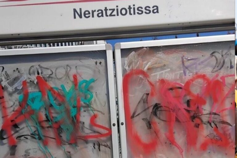 EllasNews