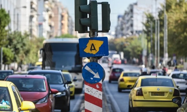 Μικρός Δακτύλιος: Νέες κυκλοφοριακές άδειες στο κέντρο της Αθήνας έως 2027