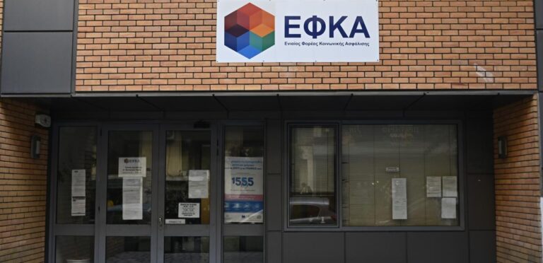 Σχεδόν 80 εκατ. ευρώ σε 92.826 δικαιούχους: ο «χάρτης» των πληρωμών e‑EFKA και Δυπα (5‑9 Οκτωβρίου)