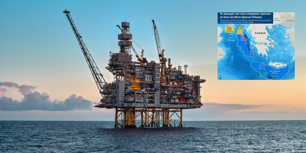 Διεθνείς εταιρείες στο στόχο: σεισμικές έρευνες για υδρογονανθράκους στη Δυτική και Νότια Ελλάδα