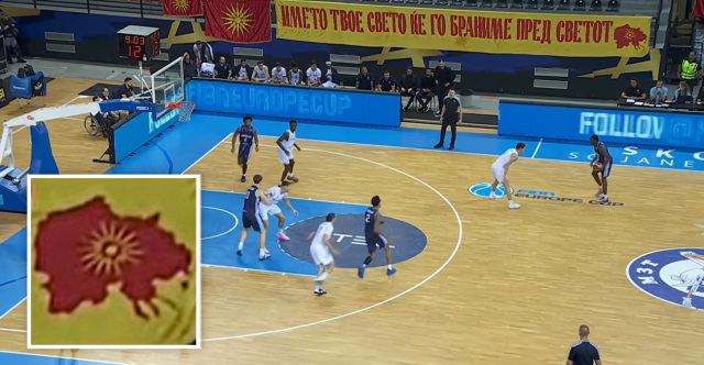 Διαμαρτυρία της ελληνικής πρεσβείας στα Σκόπια για το πανό «Μεγάλης Μακεδονίας» σε αγώνα μπάσκετ