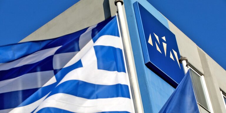 52 χρόνια Νέα Δημοκρατία: Από την ιδρυτική διακήρυξη μέχρι τις σημερινές προκλήσεις