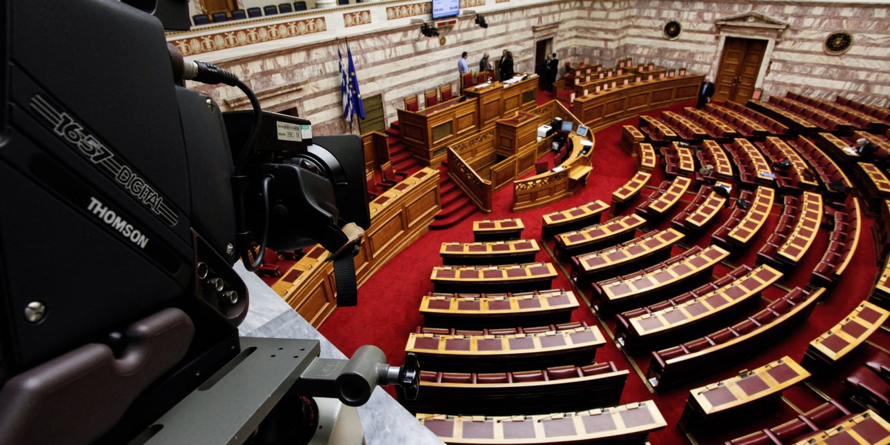 Βουλή: Τρεις αμυντικές συμφωνίες με Ιταλία, Γερμανία‑Ολλανδία και Σερβία πλησιάζουν την ψήφο