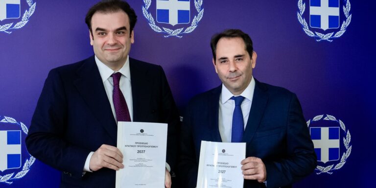 Προϋπολογισμός 2027: Προβλέψεις για Ανάπτυξη, Πληθωρισμό και Ανεργία – Μάτια στο Μέλλον