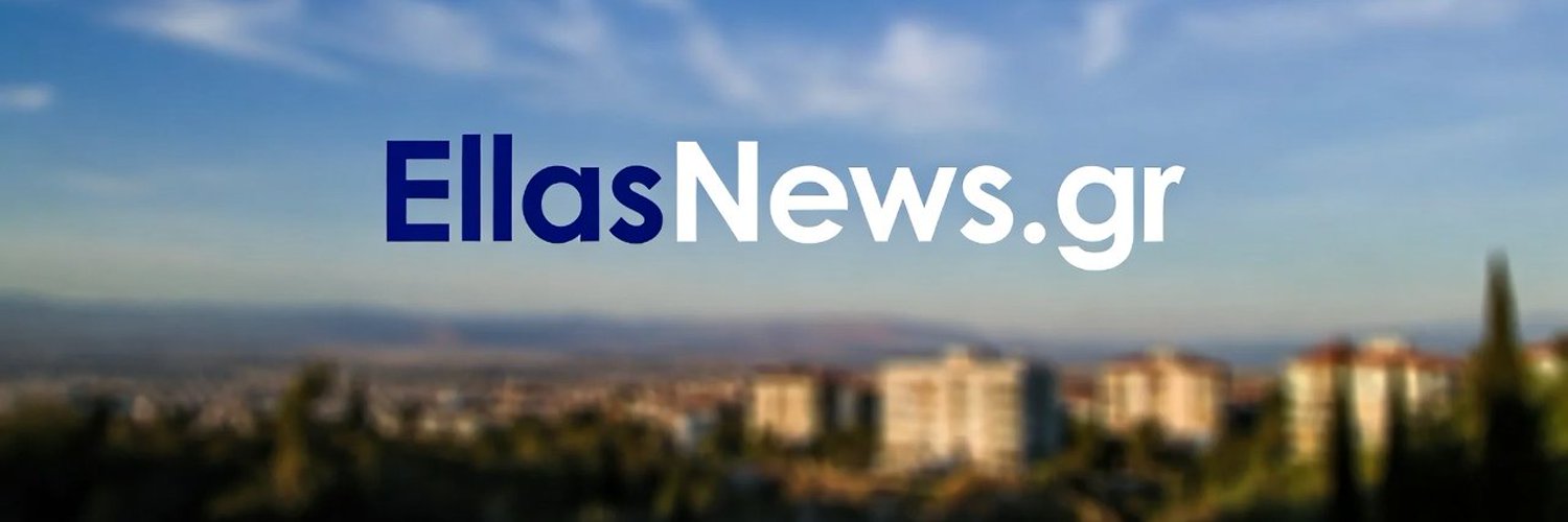 EllasNews.gr